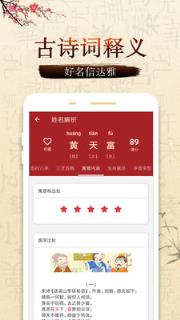 双胞胎起名app