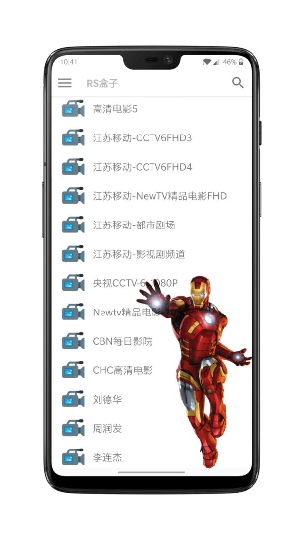 RS盒子（RS BOX）