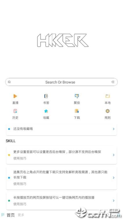 海阔