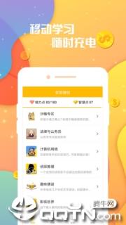南宁答题app