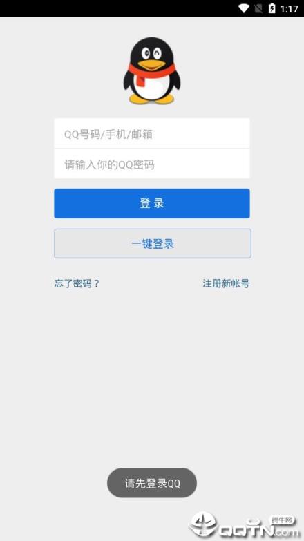 QQ拒绝加好友
