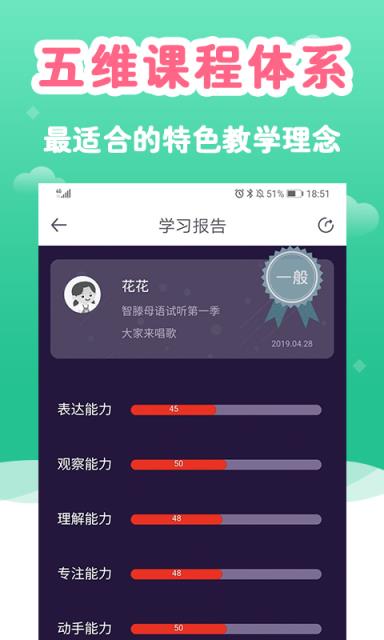 爱约课app