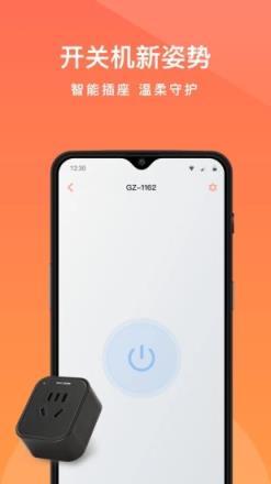 向日葵手机远程桌面免费版