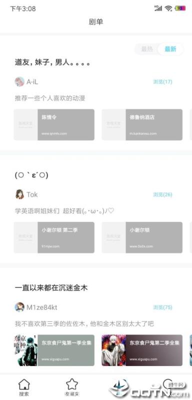 悦播影视清爽版