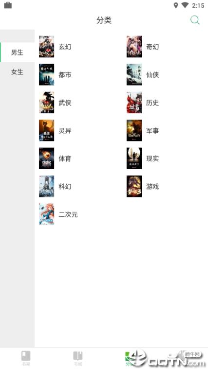 河马小说
