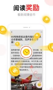 东方头条1元秒提版