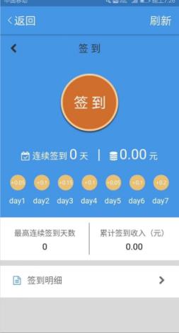 海豚网阅读app