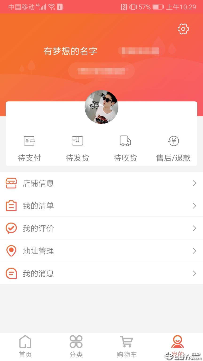 蔬送者app