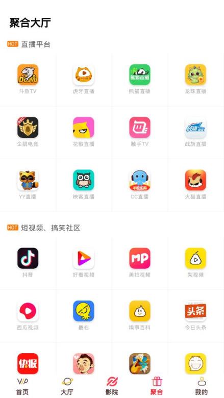 闲渡影院在线免VIP