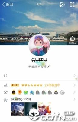 删除线生成器app