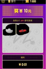 刮宝
