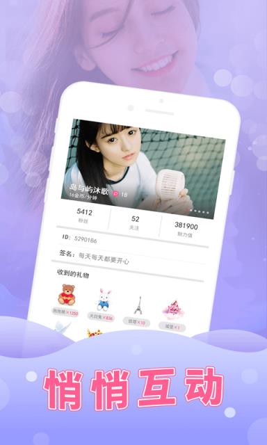 花妃子直播新地址
