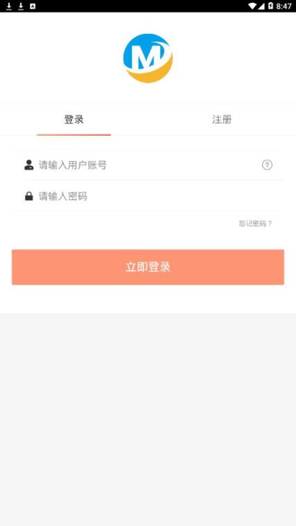 蚂蚁任务辅助平台app
