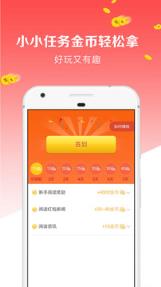 点点新闻一元提现