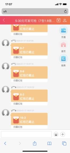 欢乐红包2021年最新版