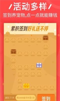王者买手app