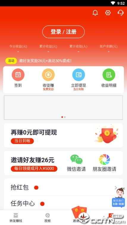 海马快讯
