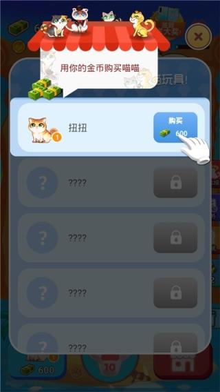 嗨猫猫抽手机版app