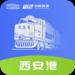 中欧班列长安号2021