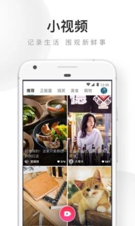 UC头号英雄答题助手
