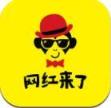 网猴来了app