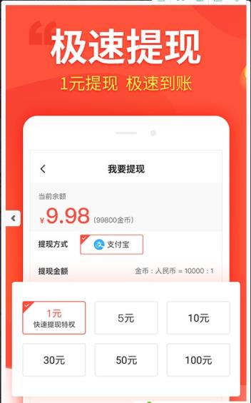 斗金资讯app
