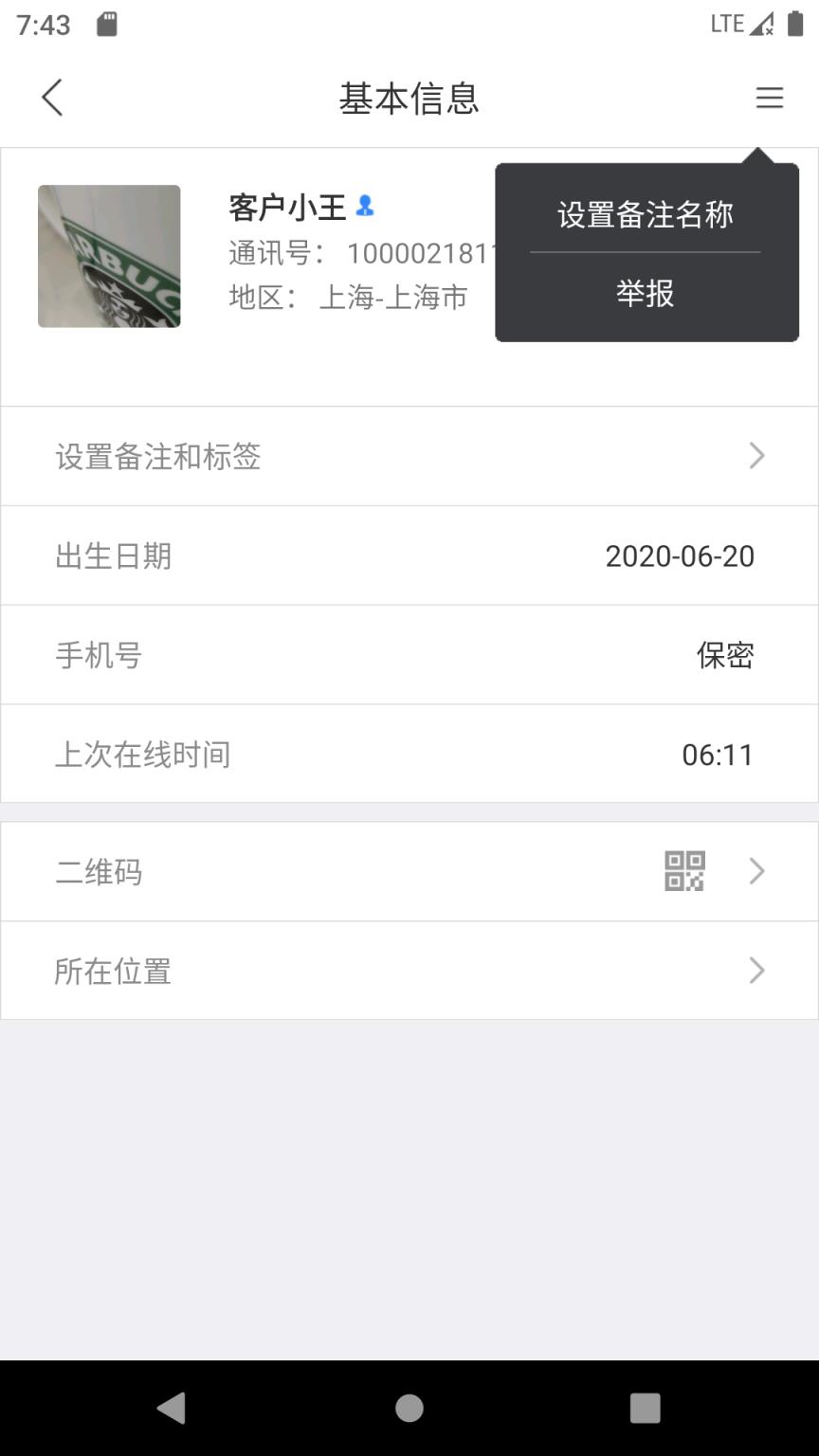 码上答应
