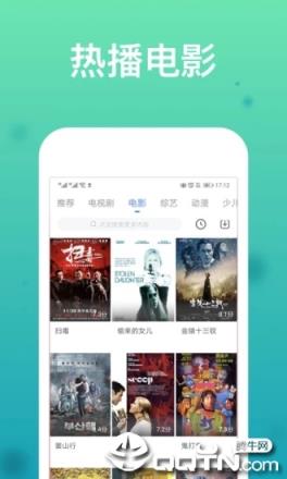 木鱼影视会员版