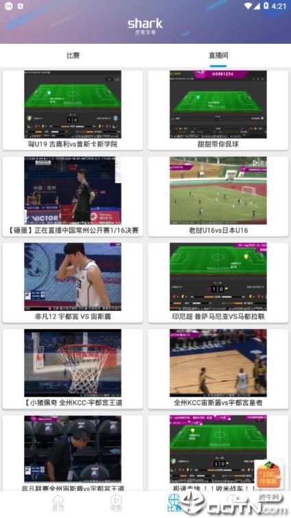 鲨鱼TV去广告版