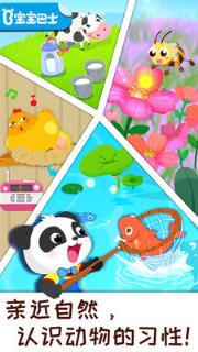 奇妙农场养猪app