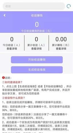 葡萄网app