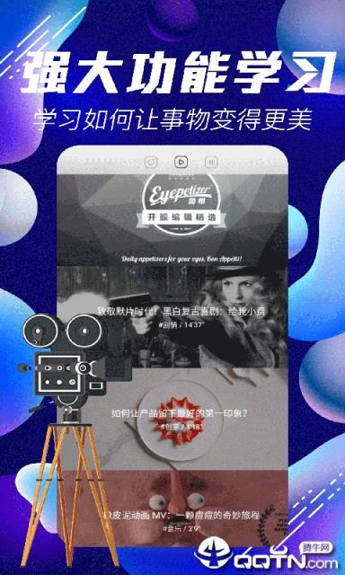 优讯视频
