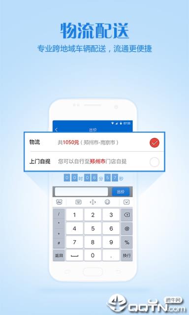 车置宝车商版官方