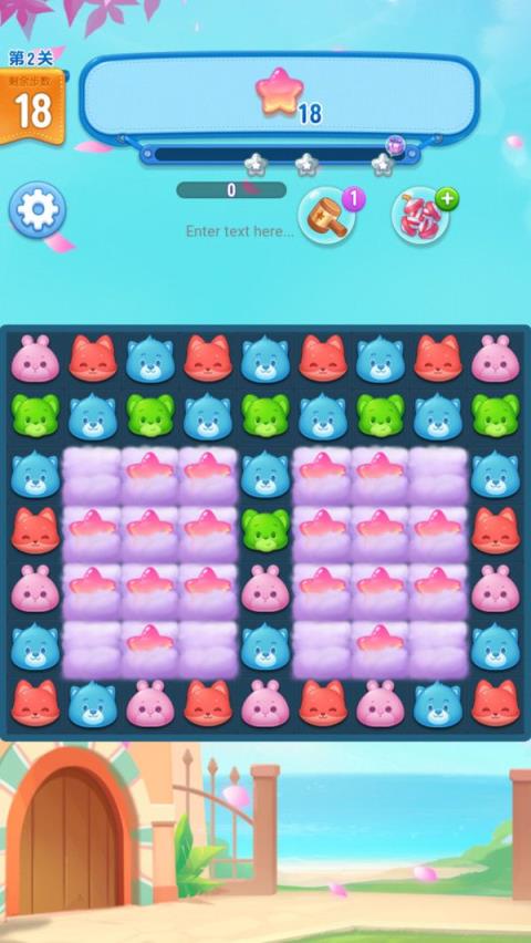 全民萌萌消最新版app