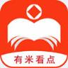有米看点app
