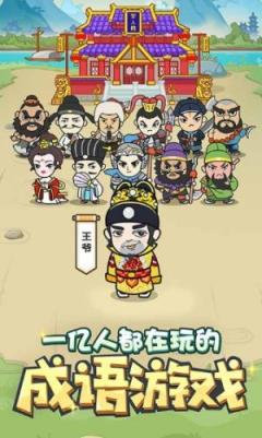 填词小秀才红包版