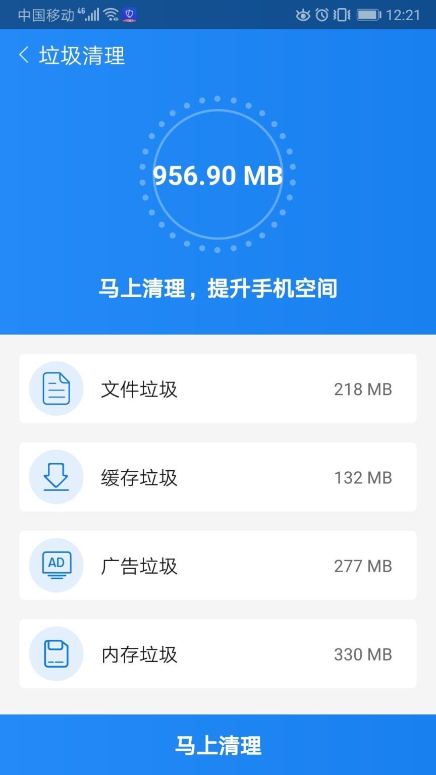 加速宝盒app