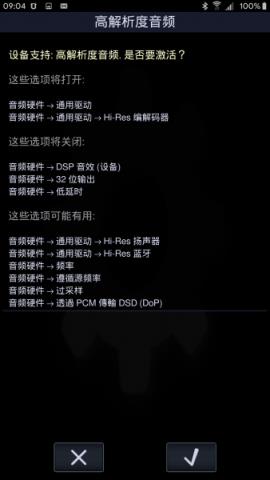 中子音乐播放器免付费版