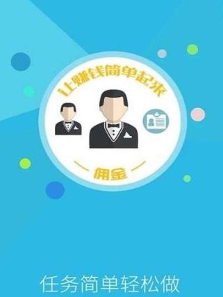 香蕉接码app