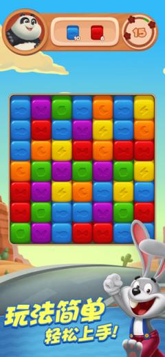 快乐大消除提现版