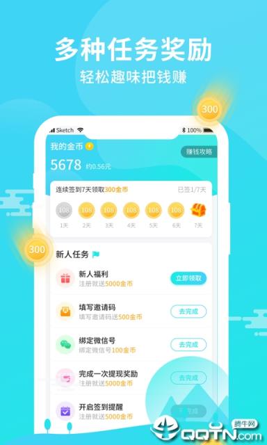 步步多app
