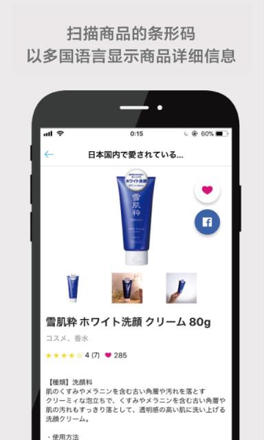 配刻app