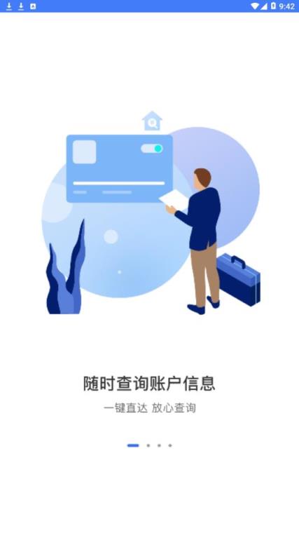 内蒙电力公积金app