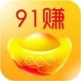 91试玩app