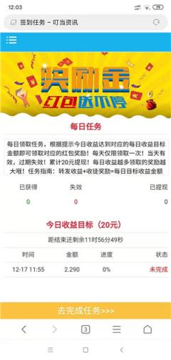 叮当资讯
