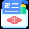 米缸高中历史app
