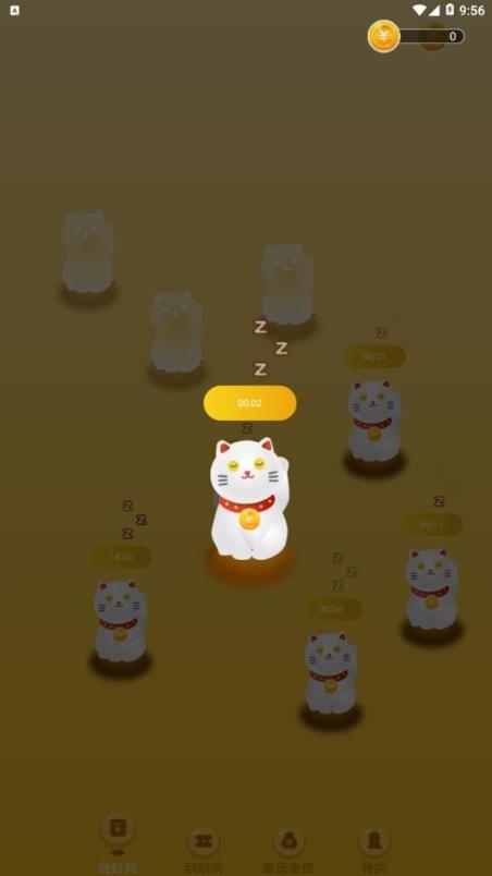 欢乐喵喵红包版app