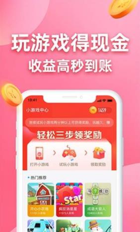 百万盟app