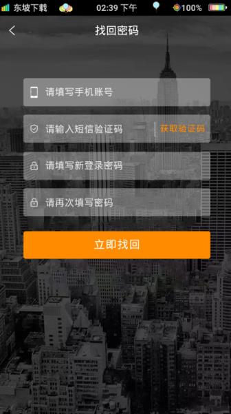 哆赞app