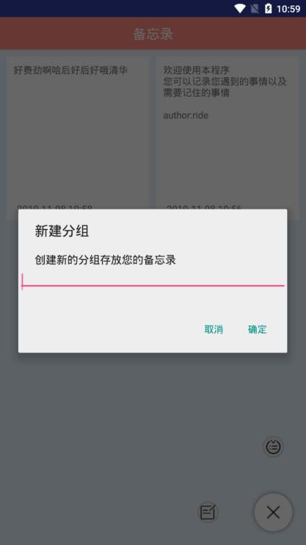 每日定点